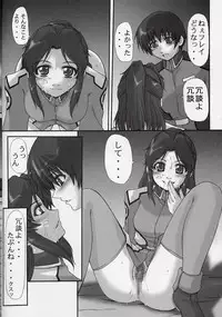 (CR33) [Neo Frontier (Takuma Sessa)] My Milky Way 2nd (Gundam SEED)