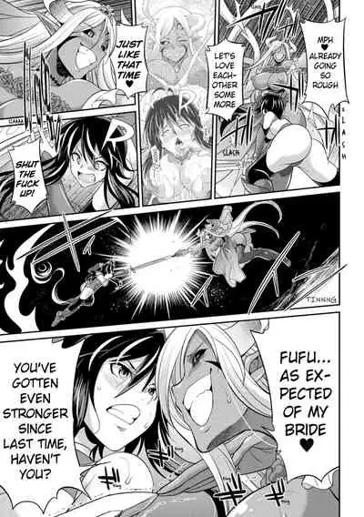 (Gekka Kaguya)TokumuSentai Colorful Force Seigi no HeroinevsShokushu Joou! Futanari Choukyou Daikessen!? | Special Duty Squadron Colorful Force Heroines of Justice vs The Tentacle Queen! The Great Battle of Futa Training!? (Pangean & DarkMoonTranslations)