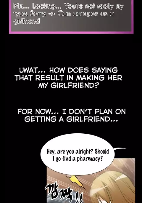 Love Parameter Ch.1-73