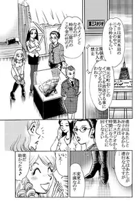 [Rojiurakan] Kaori Kamikami