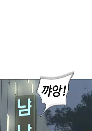 Love Navigator Ch.1-19