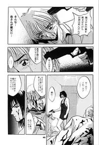 (CR21) [Studio BIG-X (Arino Hiroshi)] SHADOW CANVAS 6 (Sakura Taisen, Tokimeki Memorial)