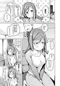 [Kisen] Yotogizoushi ~Eromanga Nippon Mukashibanashi~ [Digital]