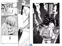 [Urushihara Satoshi] VAMPIRE MASTER DARK CRIMSON 1 [Chinese]