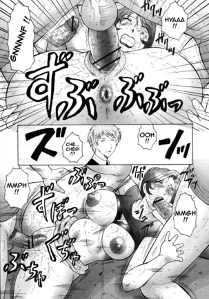 Kan no Arashi Ch. 1-4