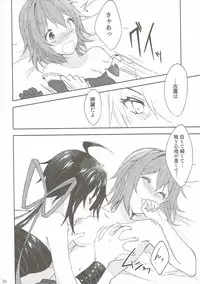 (C90) [my pace world (Kabocha Torte)] Toaru Juujun Shimai ga Chigiri o Musubu Yoru (Kantai Collection -KanColle-)