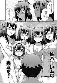 COMIC Mugen Tensei 2019-04