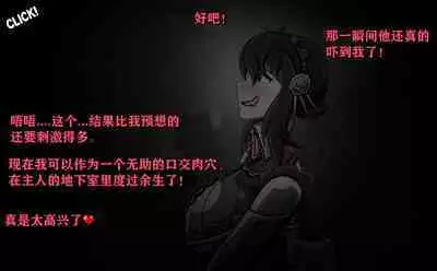 Yor story(有条色狼汉化)