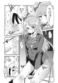 (C90) [Inbou no Teikoku (Various)] Solo Live! (Love Live!)