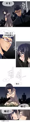 HouseHold Affairs 【卞赤鲤个人汉化】1~17话(持续更新中)