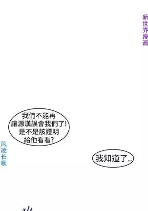 他的那裏1-36完结【中文】韩国