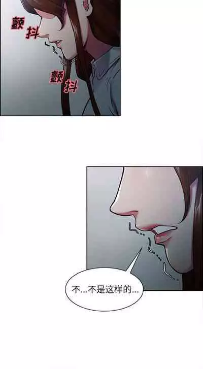 岳母家的刺激生活 1-50