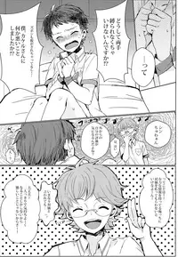 (Ware koso Prism King! 2) [Sakuraito (Utana)] Kirameki Holic (KING OF PRISM by PrettyRhythm)