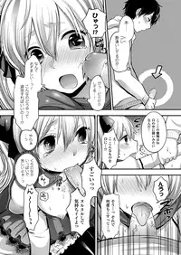 Comic Unreal 2010-06 Vol.25 [Digital]