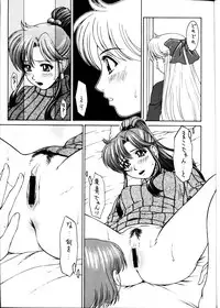 (C63) [HIGHLAND-STUDIO (Ueno Naoya)] GIRLS CAPRICCIO 6 (Bishoujo Senshi Sailor Moon)