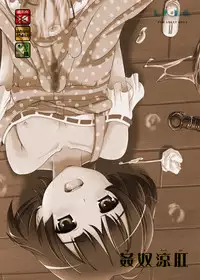 (C77) [L.P.E.G. (Marneko)] Kando Ryoukou (THE IDOLM@STER Dearly Stars)