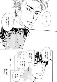 [Anthology] b-BOY Phoenix Vol.07 Tshi no Sa Tokushuu