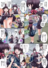 [Nao Takami] Ikenai JK Shintai Kensa ~Sonna Oku made Shirabecha Dame!! 1-17