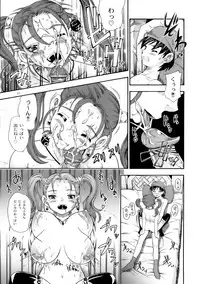 (C68) [Kensoh Ogawa (Fukudahda)] Jessica Milk 8.0 (Dragon Quest VIII)