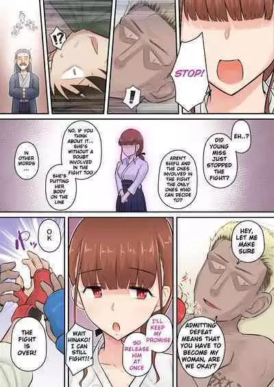 Osananajimi Kanojo ga Doujouyaburi ni Omochikaeri Sarete, Ikkagetsu-kan Gattsuri Tanetsuke Sareru Ohanashi.