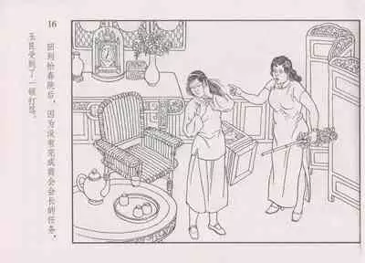 史上名妓 画魂传奇-潘玉良（上）（孙福林 2014年12月）