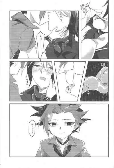 (Sennen Battle Phase 14) [EKITICA (sairi)] Mubou no Koibito (Yu-Gi-Oh! ARC-V)