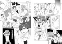 [Takamiya Hairi] Kyou kara Onna, Hajime mashita. ~Ani to Shinyuu ni Mainichi Oku made~ 1