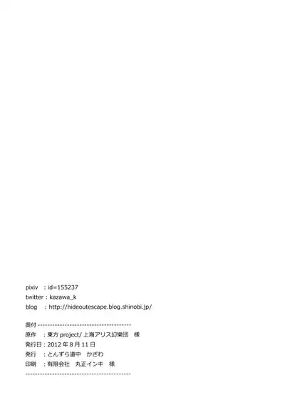 Kyouko no Hibi | Kyouko's Daily Life