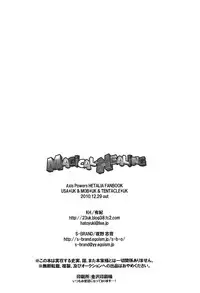 (C79) [S-BRAND, KH. (Yano Shion, Yuki)] MAGICAL☆HEALING (Axis Powers Hetalia)