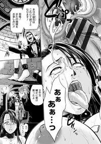 [Anthology] Angel Club MEGA Vol. 1 [Digital]