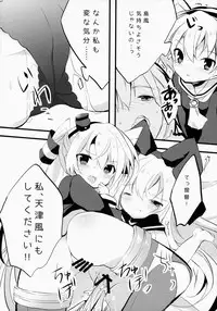 (C86) [gorigorilland, Clocha (Sasaki Sasasa, Yukina Funa)] Gochuumon wa Lolikan Desuka? (Kantai Collection -KanColle-)