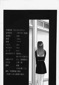 (C57)[Secret Society M (Kitahara Aki)] Kore wo Koi to Iemashou ka? (True Love Story 2)