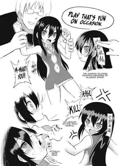 [Hiroi Heya (GakuGaku)] Reika-san to Motto Issho!! | Even More With Reika-chan!! [English] [nemdiggers12] [Digital]