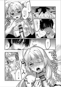 [Anthology] Gekkan Web Otoko no Ko-llection! S Vol. 33 [Digital]
