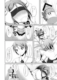 (COMIC1☆7) [Imitation Moon (Narumi Yuu)] 'Mattaku, Senpai wa dou Shiyou mo nai Hentai-san desu ne' (Hentai Ouji to Warawanai Neko.)