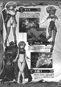 [Anthology] Ikazuchi Senshi Raidy ~Haja no Raikou~ | Lightning Warrior Raidy Anthology Comics