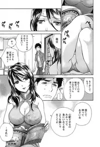 [Fujisaka Kuuki] Koi Kano x Ai Kano 2