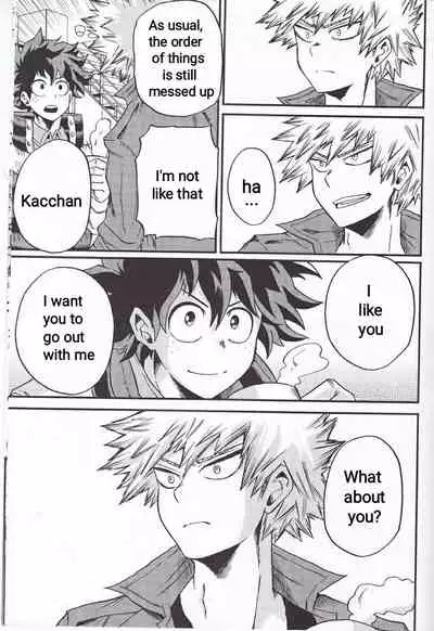 (Douyara Deban no Youda! 6) [GiftKuchen (Shitori)] Yoake Mae | Before Dawn (Boku no Hero Academia) [English] [Simplyfx]