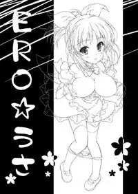 (C85) [KONOHA (Hotei Kazuha)] ERO Usa (THE IDOLM@STER CINDERELLA GIRLS)