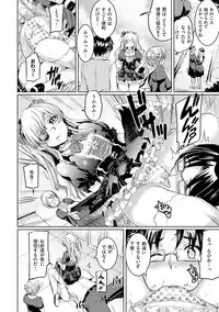 [Kamisiro Ryu] Shirushi [Digital]