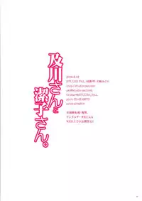 (C90) [STUDIO PAL (Nanno Koto, Kenzaki Mikuri)] Oikawa-san to Kiyoko-san (Haikyuu!!)