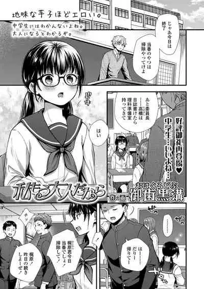 COMIC LO 2022-03 [Digital]