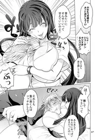 [Temparing (Tokimachi Eisei)] Futanari Yumiko Sensei to Komochi ni natta Ore (Fukai ni Nemuru Oujo no Abaddon) [Digital]