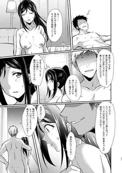 Senjou no Cinderella+