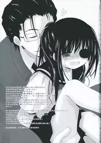 (C71) [ICHIGO SIZE (Natsume Eri)] Boku no Mono ni Nareba Ii no-ni (Gintama)