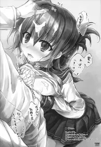 (C89) [Sui-en (Sui-en)] WALNUT78 Omnibus 1 -Suien-en Illustrations 2012-2014- (Various)