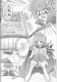 [Ohkamisanto Kinako Bou] Hana Mitsu Koii (Slayers)