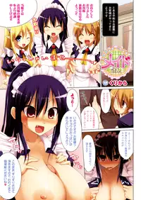 Comic Unreal 2010-06 Vol.25 [Digital]