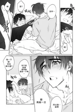 Do Yoon Kyu-hyuk Postype Manga