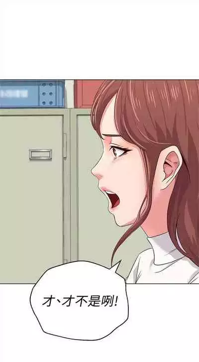 [Hodat & 高孫志] 老師 1-95 官方中文（完結）